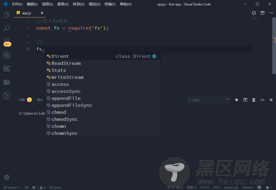 深入理解Node内建模块和对象