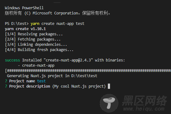 详解使用Nuxt.js快速搭建服务端渲染(SSR)应用