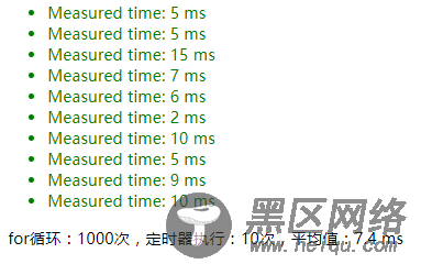 详解关于JSON.parse()和JSON.stringify()的性能小测试
