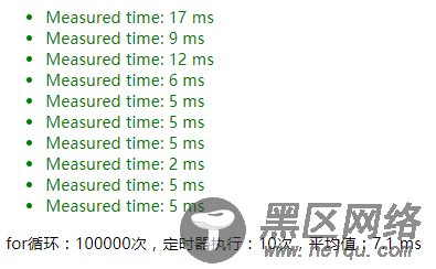 详解关于JSON.parse()和JSON.stringify()的性能小测试