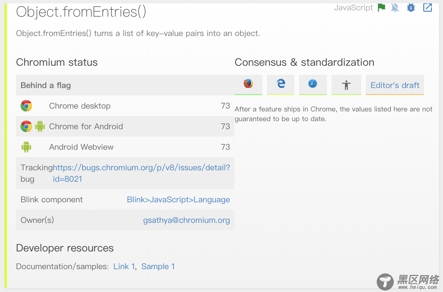 迅速了解一下ES10中Object.fromEntries的用法使用