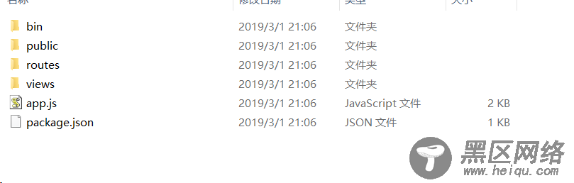 node.js使用express框架进行文件上传详解