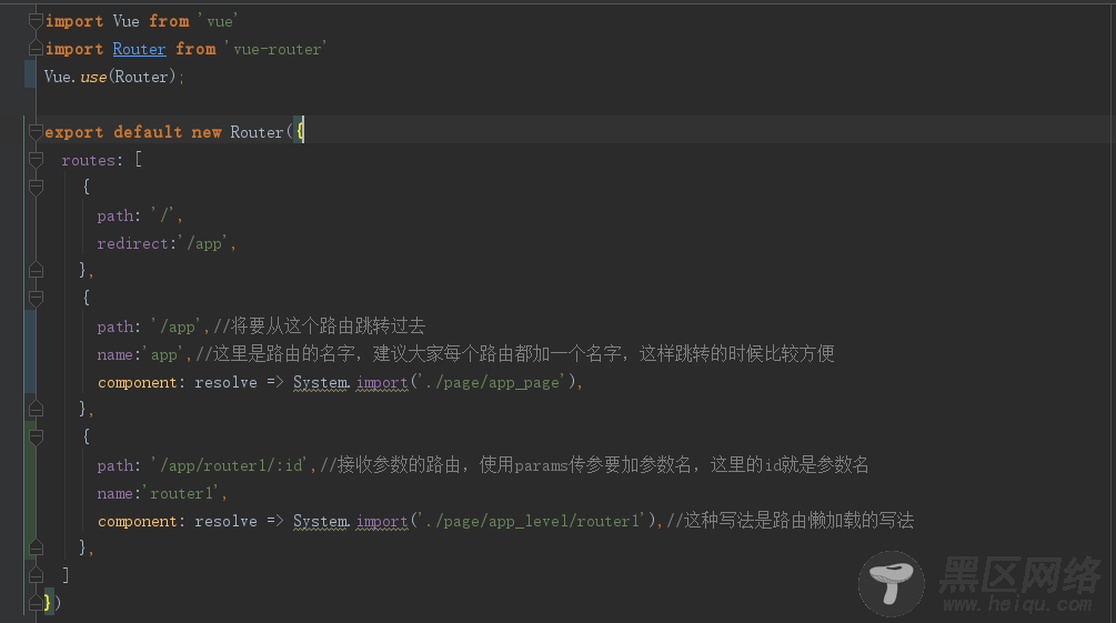 vue router带参数页面刷新或回退参数消失的解决方