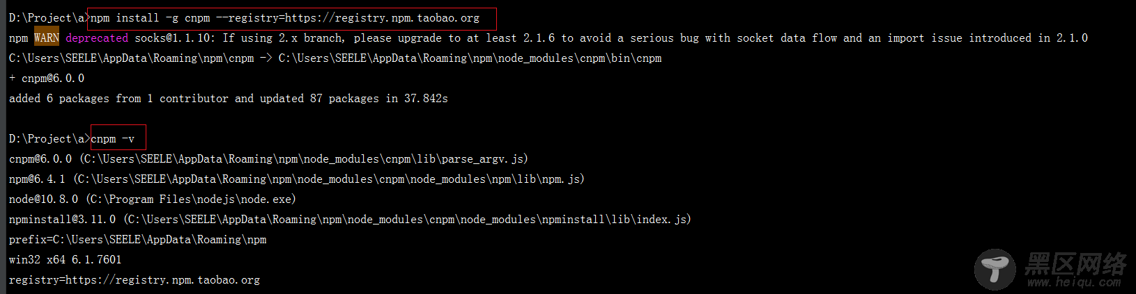 简单了解node npm cnpm的具体使用方法