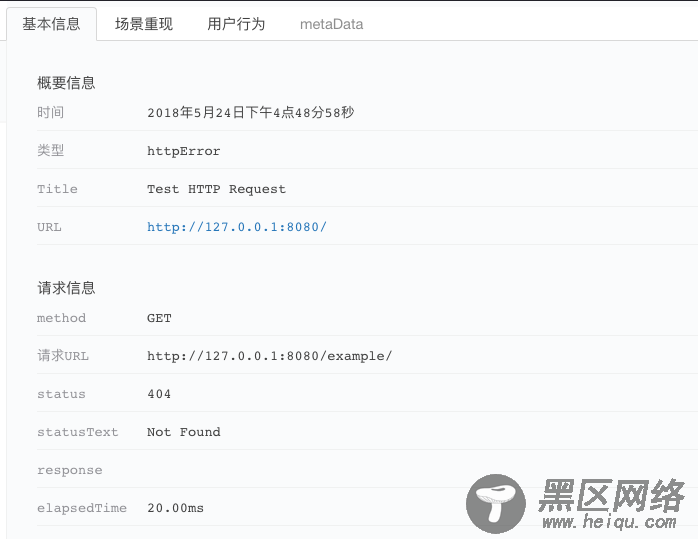 用Fundebug插件记录网络请求异常的方法
