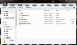 9102年webpack4搭建vue项目的方法步骤