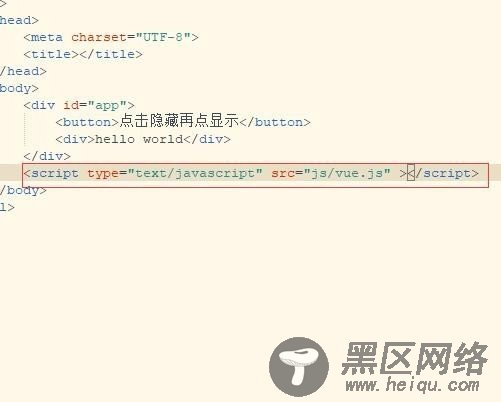 vue实现点击隐藏与显示实例分享