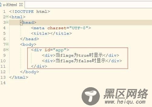 图文讲解vue的v