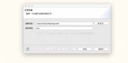 详解Vue webapp项目通过HBulider打包原生APP（vue+web