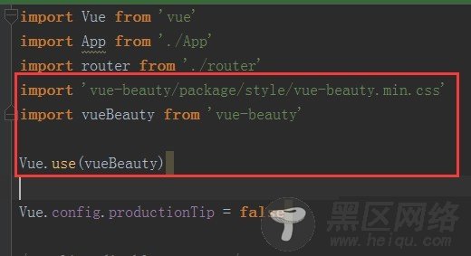 在vue项目中引入vue