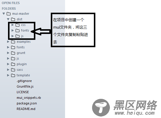 VUE中使用MUI方法