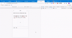 用element的upload组件实现多图片上传和压缩的示例