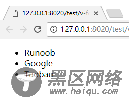 vue的for循环使用方法