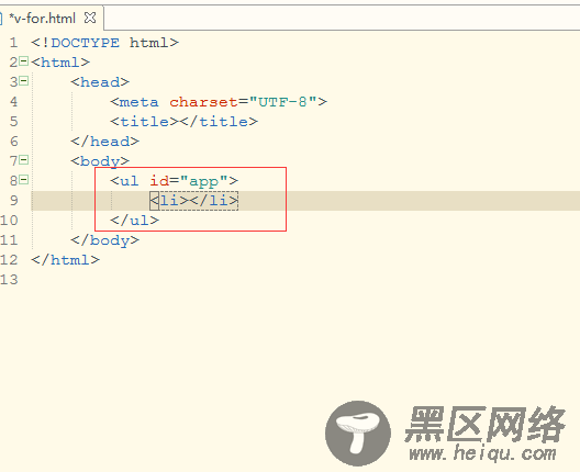 vue的for循环使用方法