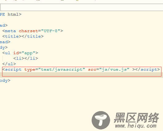 vue的for循环使用方法