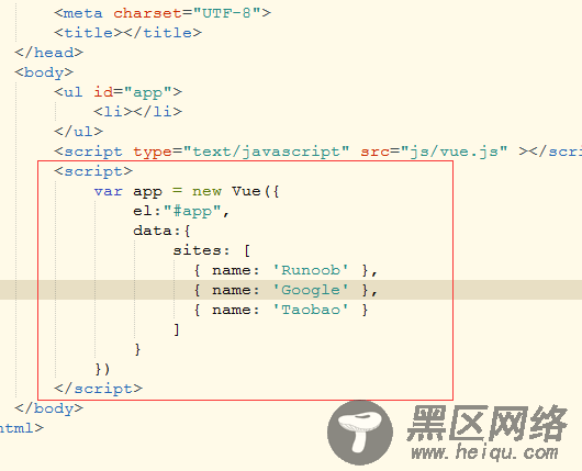 vue的for循环使用方法