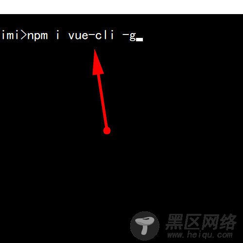 cli脚手架创建vue项目步骤