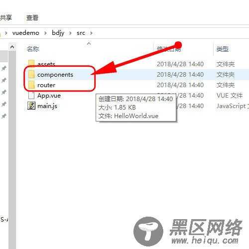 cli脚手架创建vue项目步骤