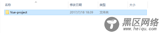 详解Vue用cmd创建项目