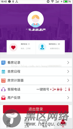 详解Vue webapp项目通过HBulider打包原生APP（vue+web