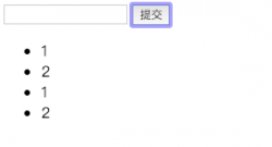 Vue从TodoList中学父子组件通信
