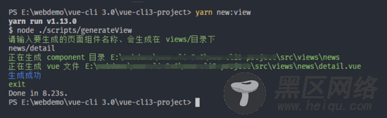 cli3 项目从搭建优化到docker部署的方法