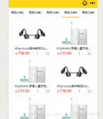 <strong>微信小程序顶部导航栏滑动tab效果</strong>