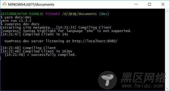 超详细动手搭建一个VuePress 站点及开启PWA与自动