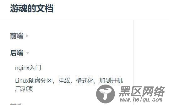 超详细动手搭建一个VuePress 站点及开启PWA与自动
