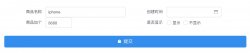 create动态生成vue自定义组件和嵌套表单组件