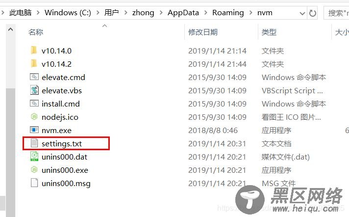 NVM安装nodejs的方法实用步骤