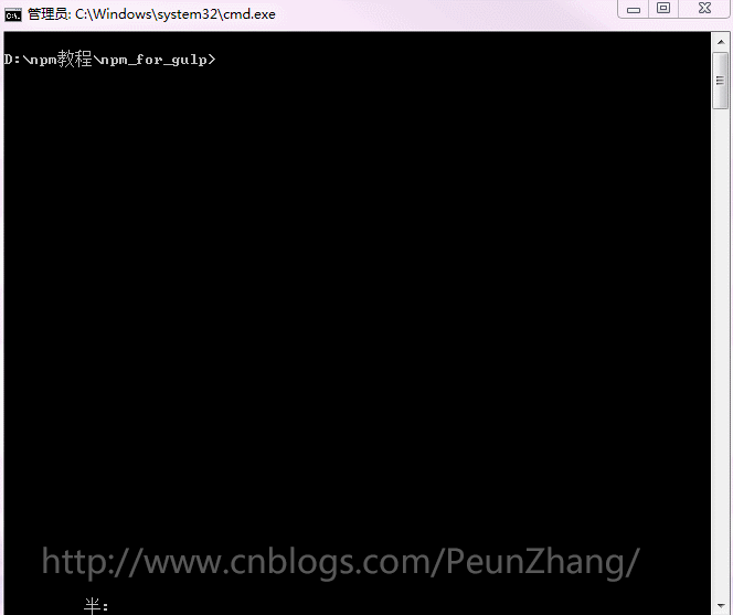 npm 常用命令详解(小结)