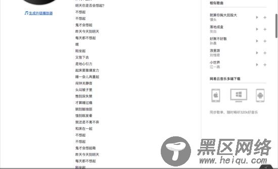 爬虫利器Puppeteer实战