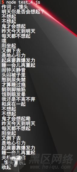 爬虫利器Puppeteer实战