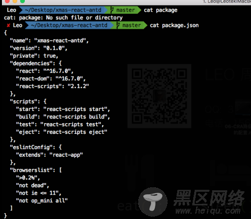 React降级配置及Ant Design配置详解