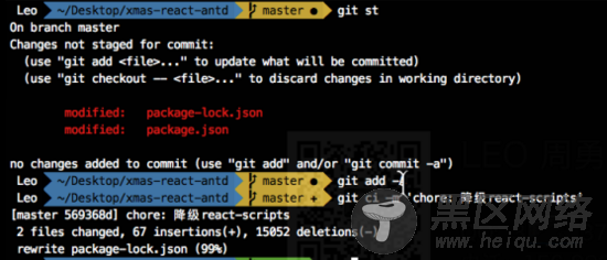 React降级配置及Ant Design配置详解