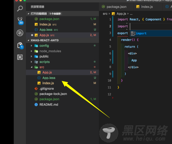 React降级配置及Ant Design配置详解