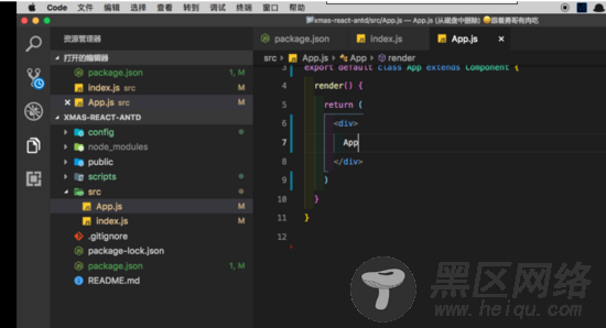 React降级配置及Ant Design配置详解