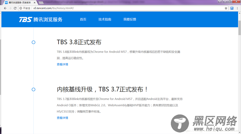 关于微信公众号开发无法支付的问题解决