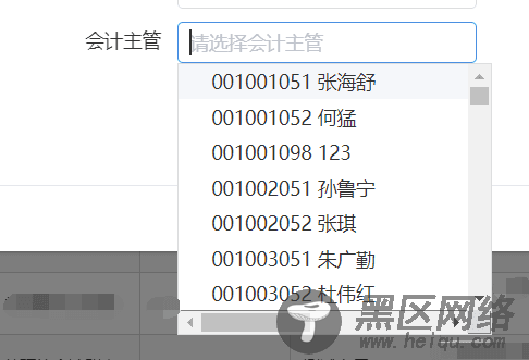 Element input树型下拉框的实现代码