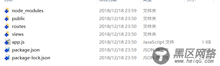 详解如何使用node.js的开发框架express创建一个we