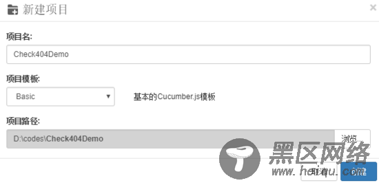 使用puppeteer爬取网站并抓出404无效链接