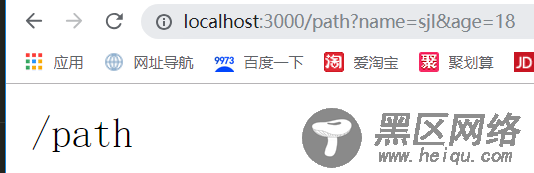 node.js学习笔记之koa框架和简单爬虫练习