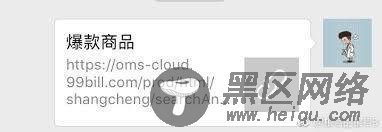 详解vue项目接入微信JSSDK的坑