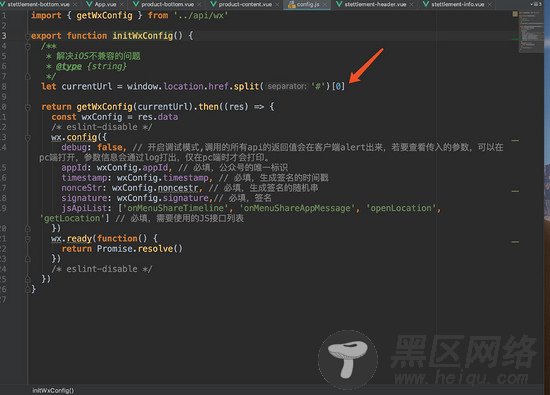 详解vue项目接入微信JSSDK的坑
