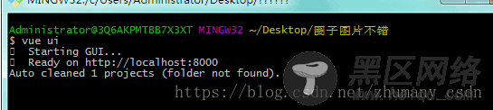 cli 3.0 版本与3.0以下版本在搭建项目时的区别详解