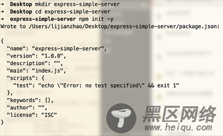 详解Express笔记之动态渲染HTML(新手入坑)