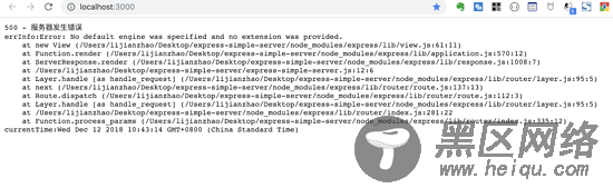 详解Express笔记之动态渲染HTML(新手入坑)