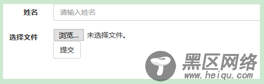 Bootstrap 实现表格样式、表单布局的实例代码