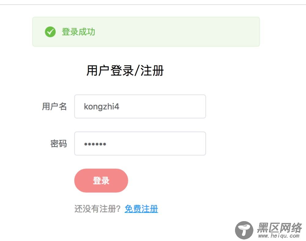 express+vue+mongodb+session 实现注册登录功能